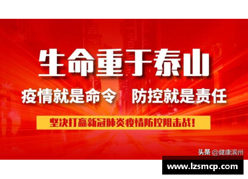 vk威客电竞官网贵州省新冠肺炎疫情信息发布：8月22日疫情最新动态与防控措施